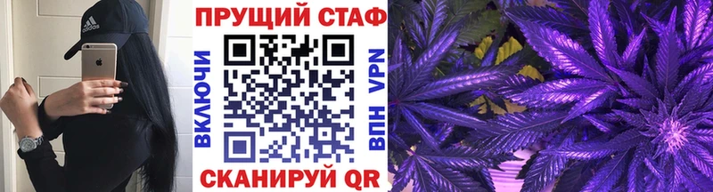 Купить Alpha-PVP  Cocaine  Меф  АМФ  БУТИРАТ  Каннабис  ГАШИШ  Полярный