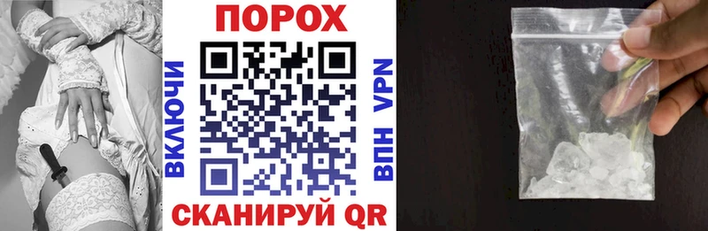 Amphetamine Розовый  Купить  Полярный 