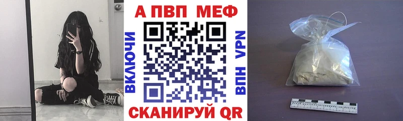 Alpha PVP СК КРИС Полярный