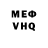 Метадон VHQ Kepa Pankarenko
