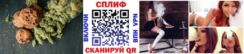 Купить где  Полярный  Еда ТГК марихуана 
