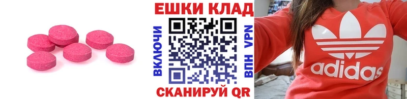 Купить где  Полярный  Ecstasy 300 mg 