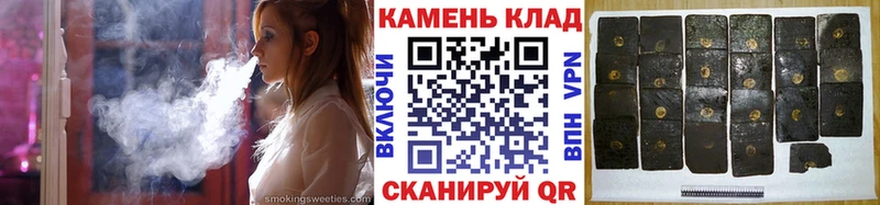 ГАШИШ ice o lator  Купить  Полярный 