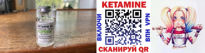 Купить закладки  Полярный  Кетамин ketamine 
