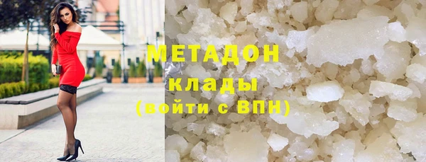 MDMA Нефтекумск
