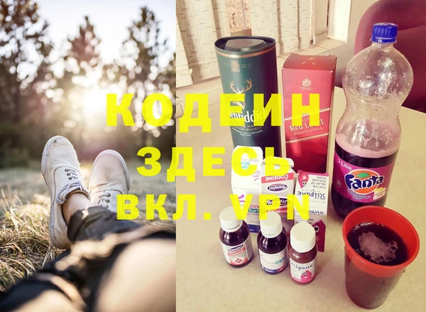 MDMA Нефтекумск