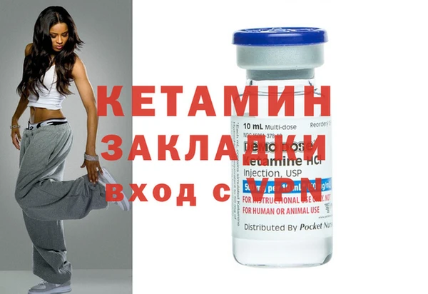 дживик Нефтегорск