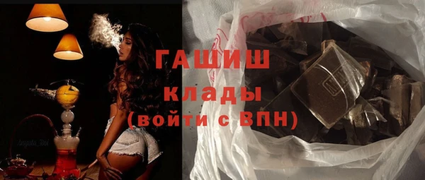 MDMA Нефтекумск
