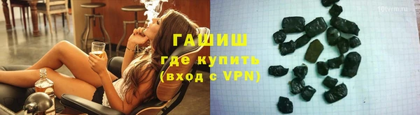 MDMA Нефтекумск
