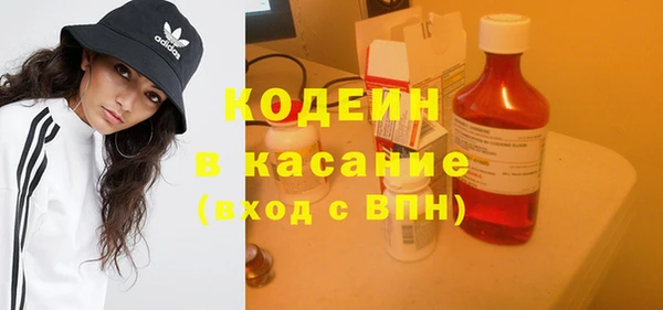 MDMA Нефтекумск