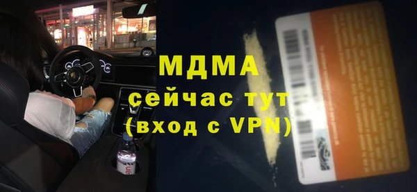 MDMA Нефтекумск