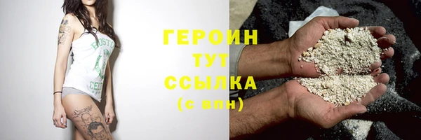 MDMA Нефтекумск