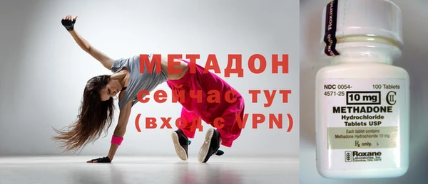 MDMA Нефтекумск