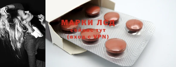 MDMA Нефтекумск