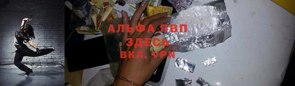 MDMA Нефтекумск