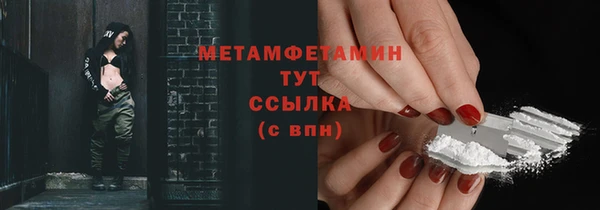 таблы Нея