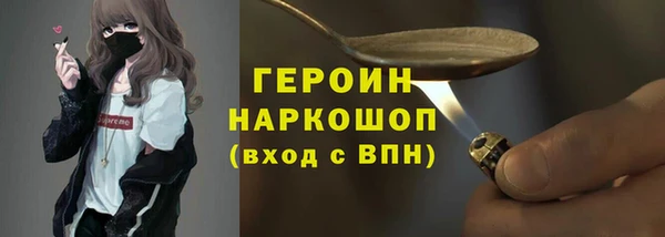 MDMA Нефтекумск