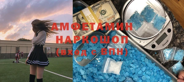 таблы Нея