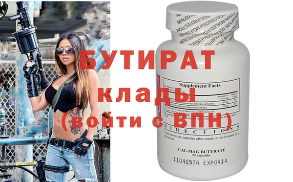 дживик Нефтегорск