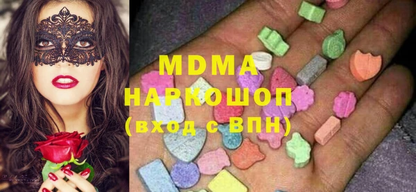 MDMA Нефтекумск