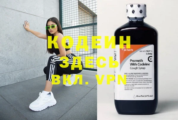 MDMA Нефтекумск