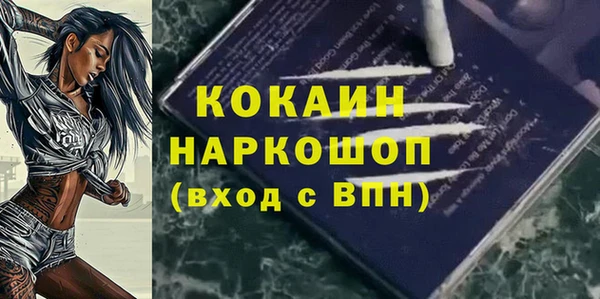 дживик Нефтегорск