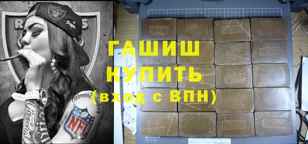 MDMA Нефтекумск