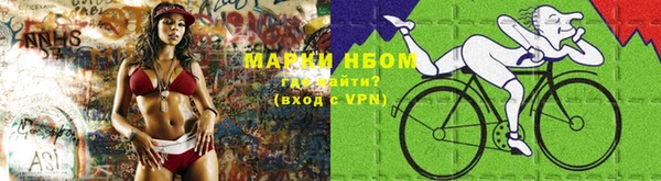 MDMA Нефтекумск