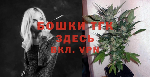 MDMA Нефтекумск