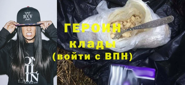 дживик Нефтегорск
