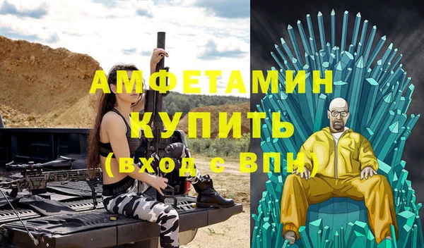 дживик Нефтегорск