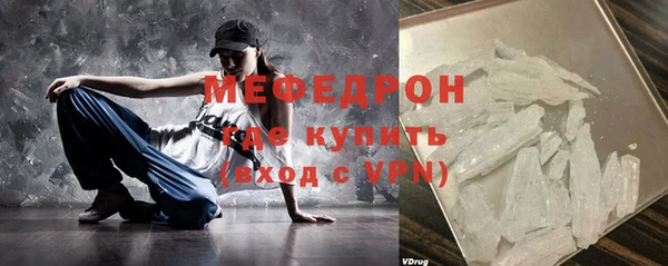 MDMA Нефтекумск