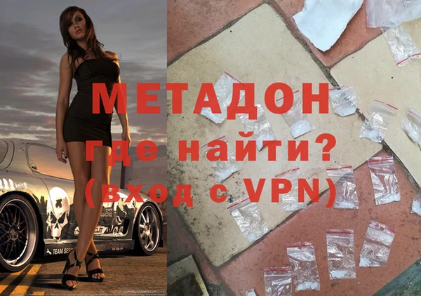 MDMA Нефтекумск