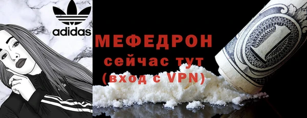 MDMA Нефтекумск