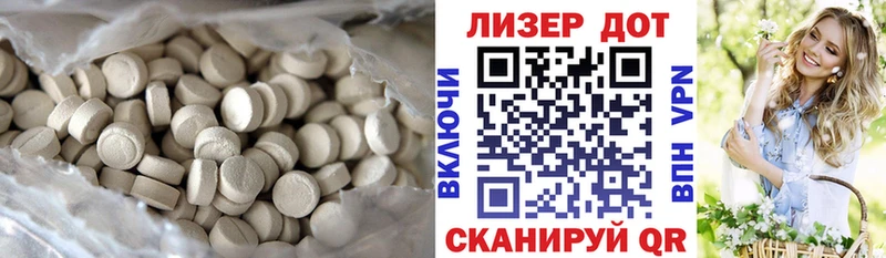 ЛСД экстази ecstasy  Купить закладки  Полярный 