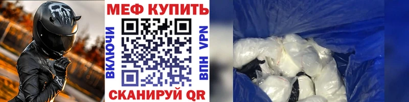 Купить где  Полярный  МЯУ-МЯУ 4 MMC 