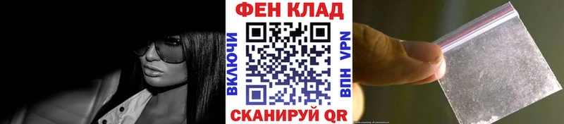 Метамфетамин Methamphetamine  Купить  Полярный 