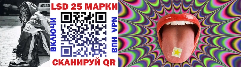 Наркотические марки 1,5мг  Купить где  Полярный 