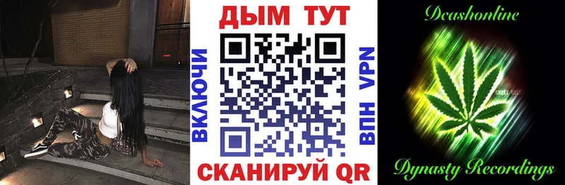 Бошки марихуана семена  Купить где  Полярный 